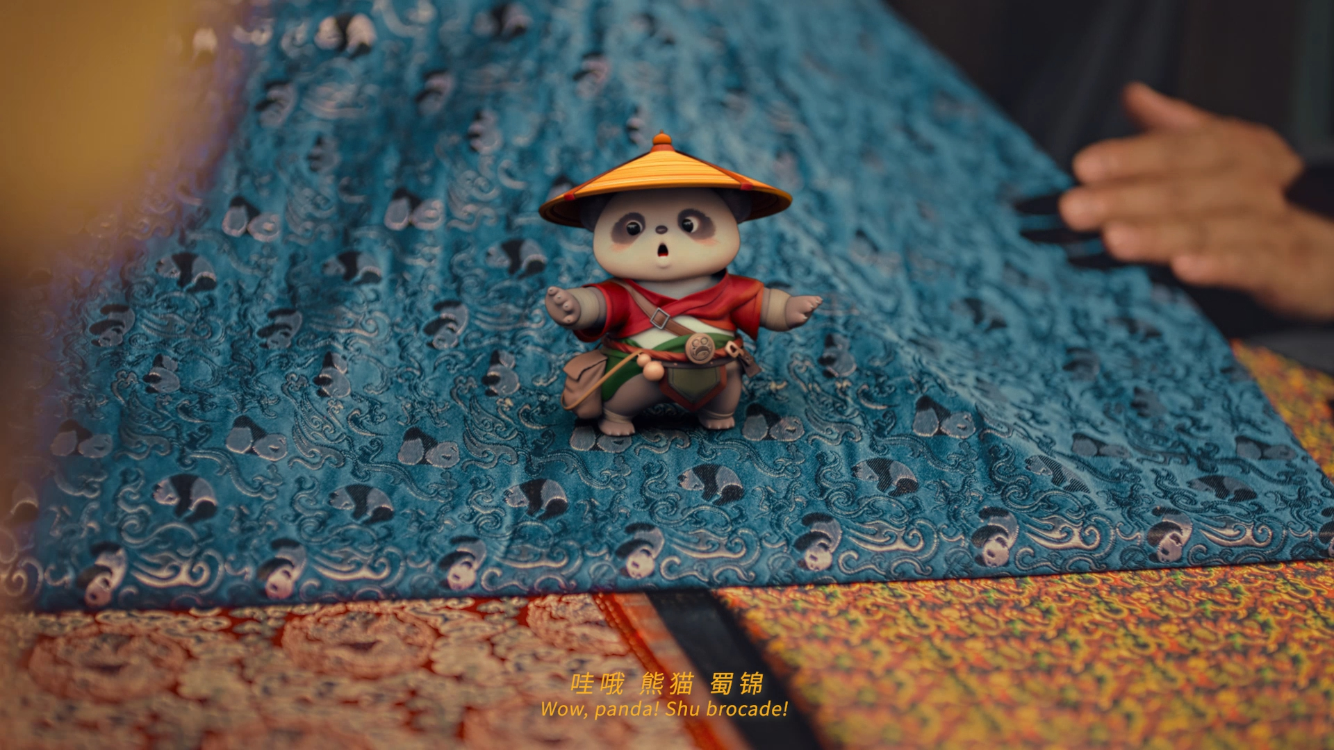 Chengdu World Games — Selected Work