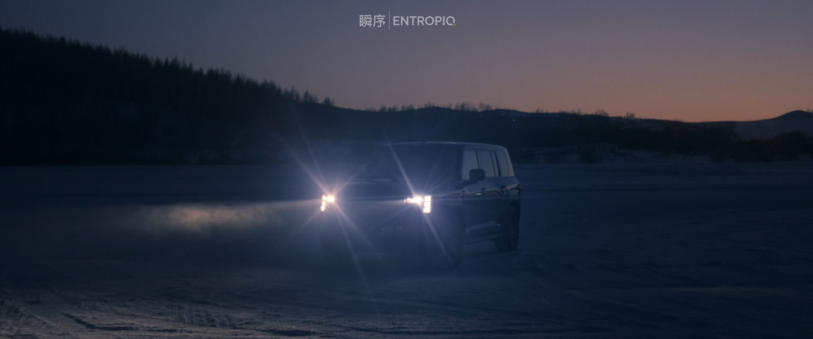 GAC Trumpchi frame 1