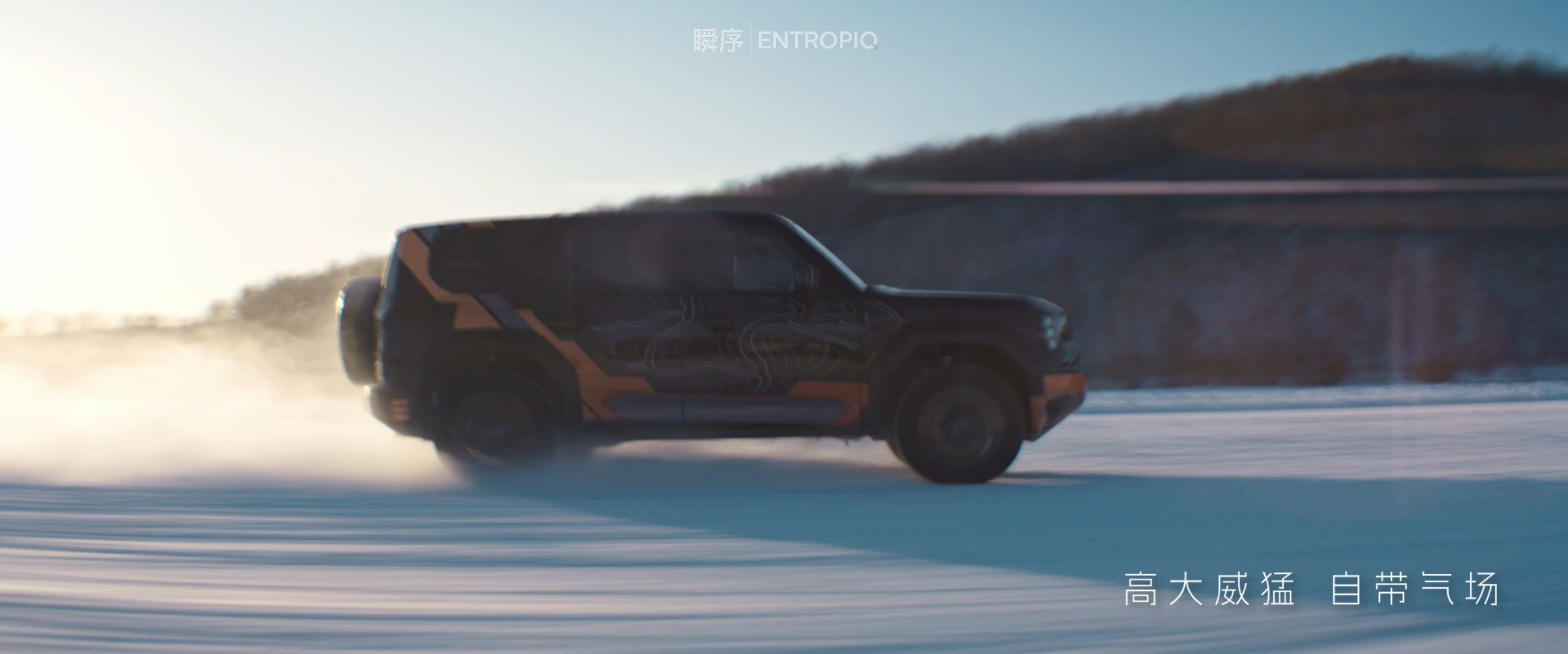 GAC Trumpchi — Selected Work