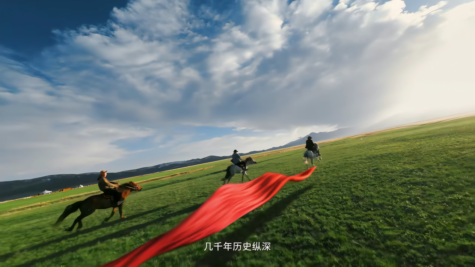 MOUTAI frame 3
